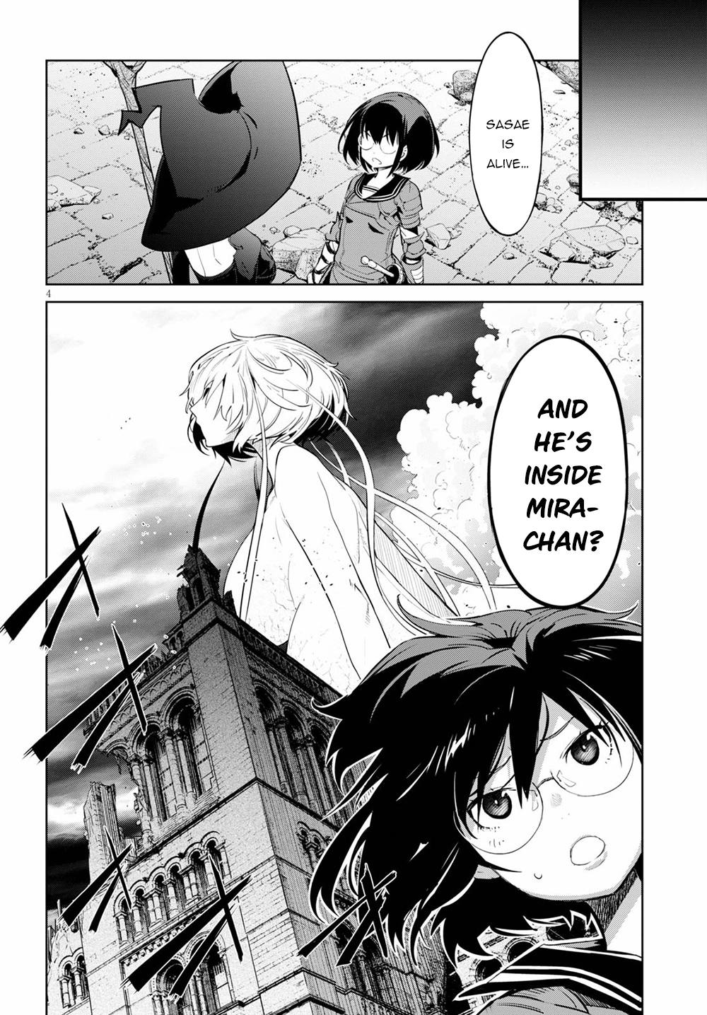 Game of Familia Chapter 30 page 7 - 