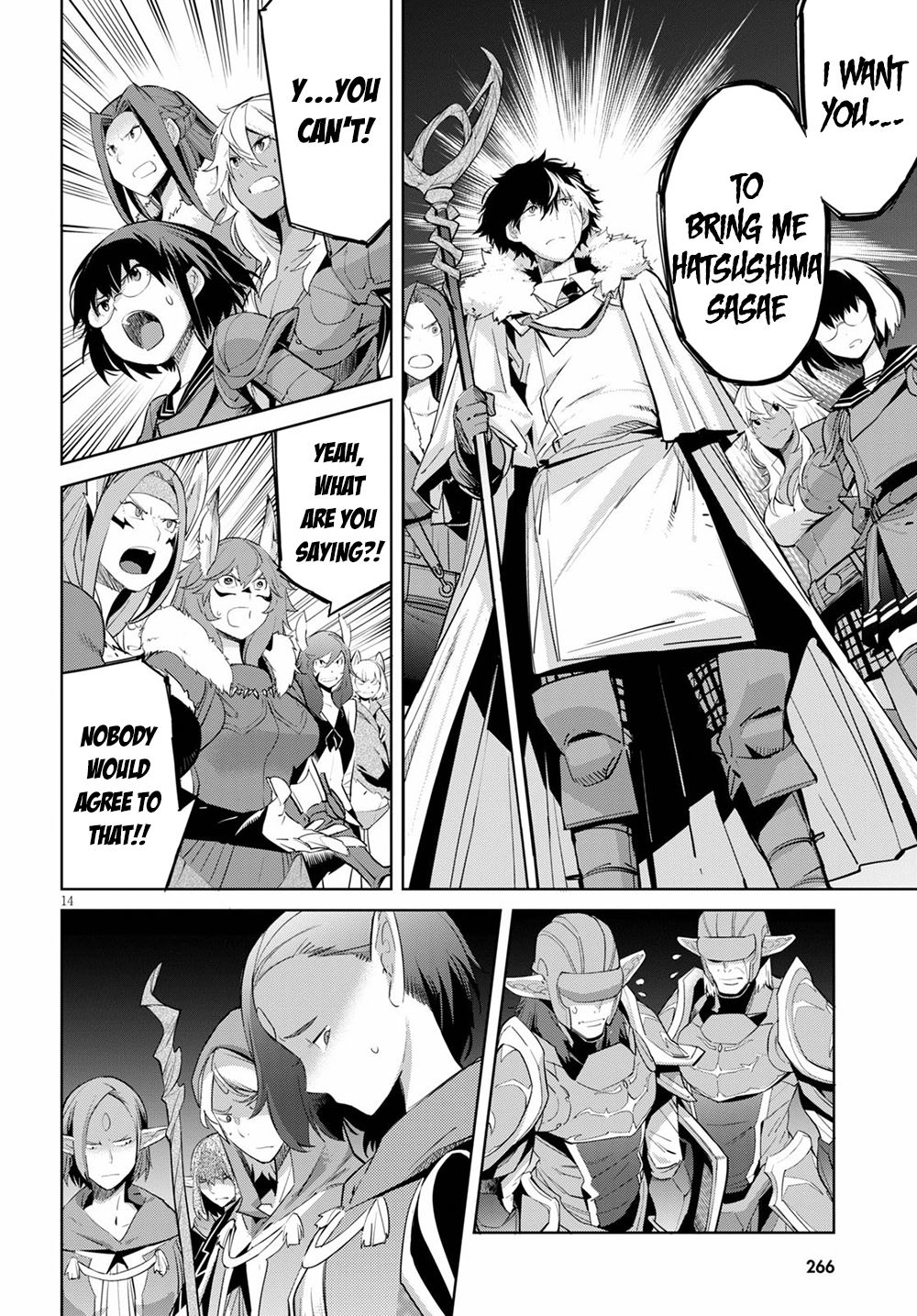 Game of Familia Chapter 31 page 13 - 