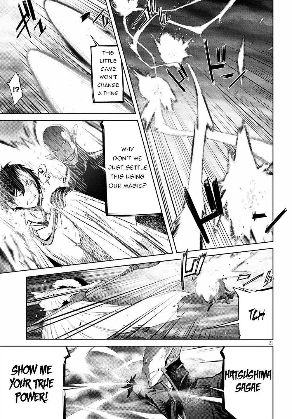 Game of Familia Chapter 31 page 20 - 