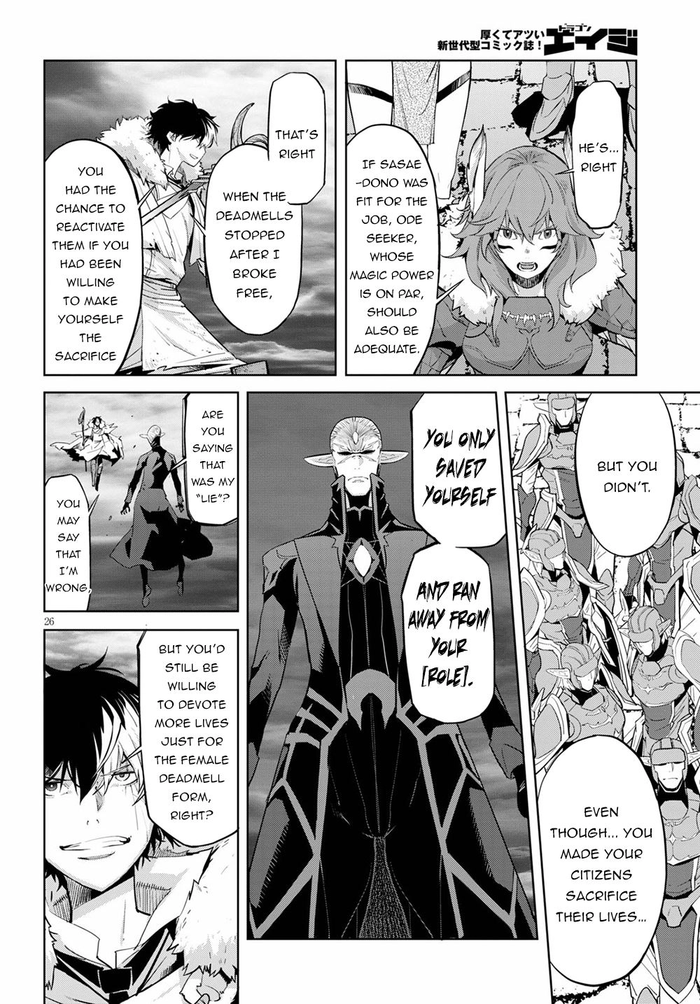 Game of Familia Chapter 31 page 24 - 