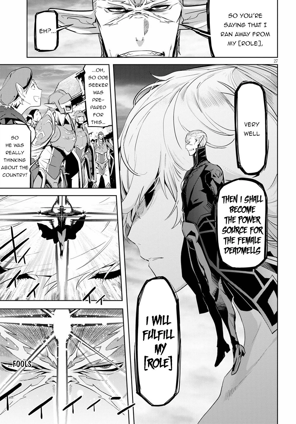 Game of Familia Chapter 31 page 25 - 