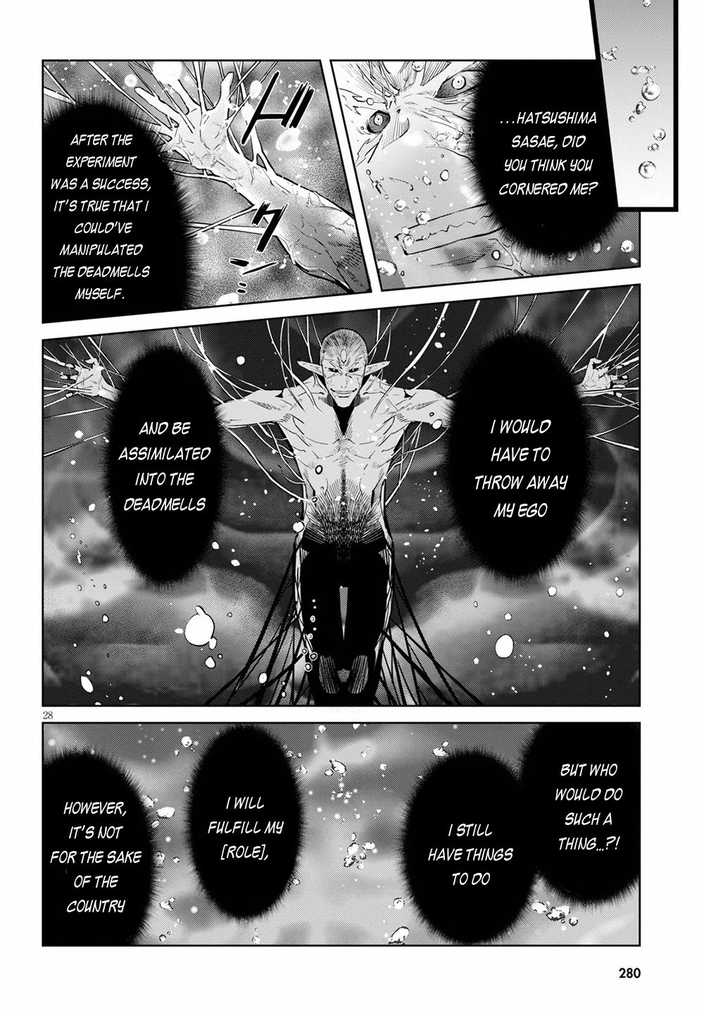 Game of Familia Chapter 31 page 26 - 