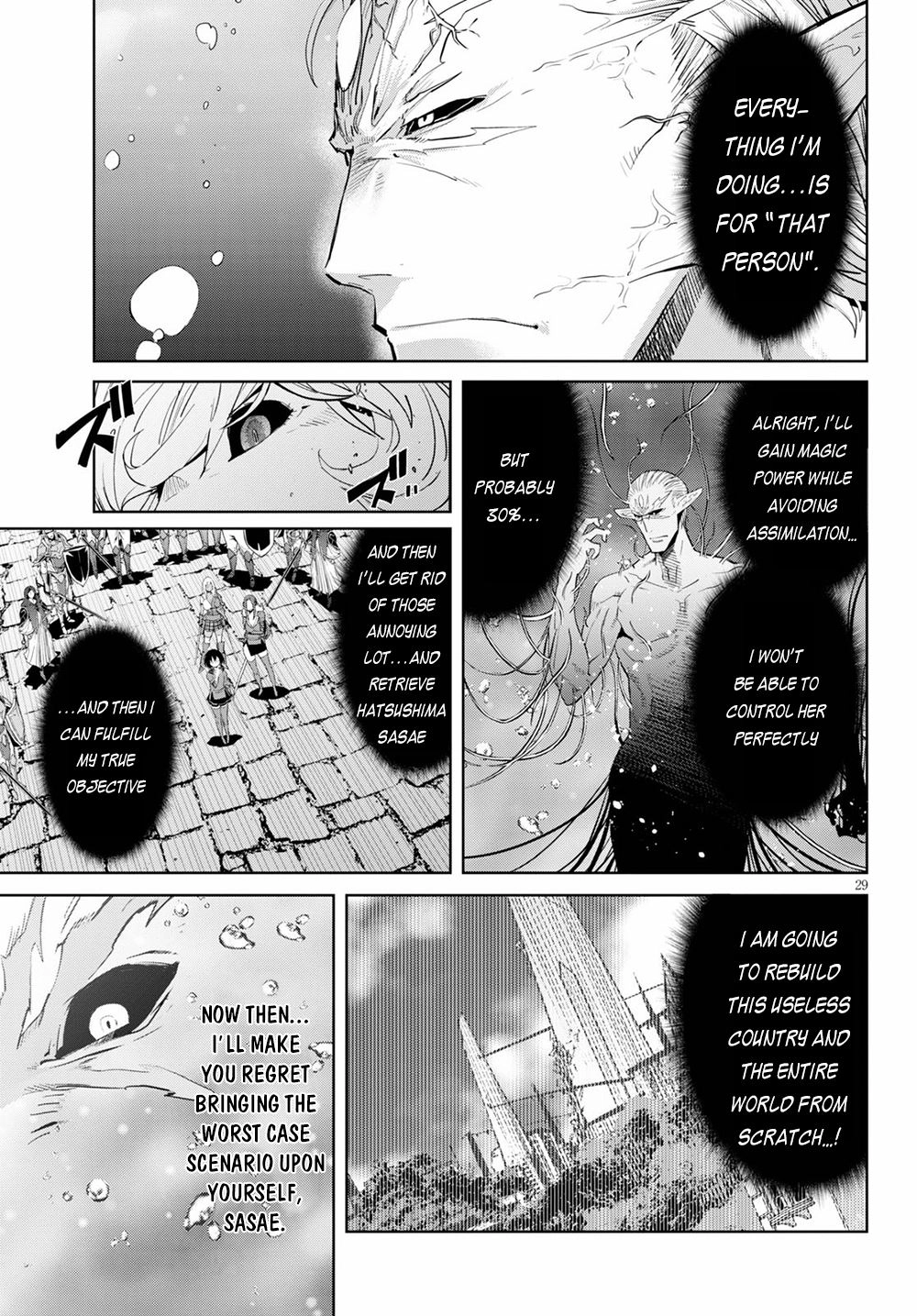Game of Familia Chapter 31 page 27 - 