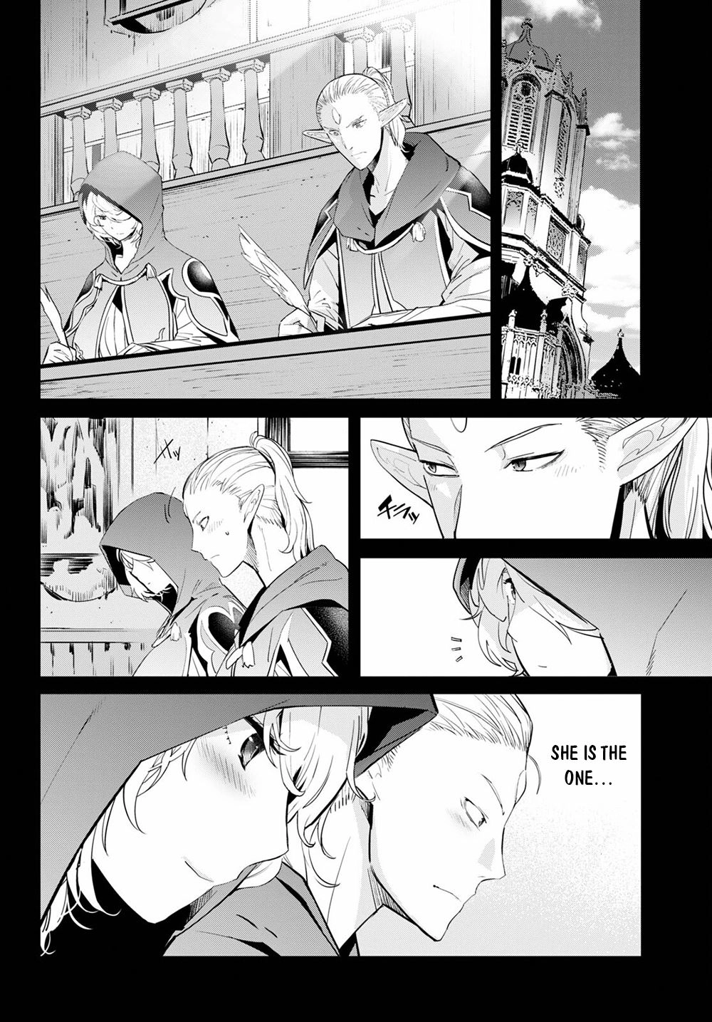 Game of Familia Chapter 32 page 19 - 