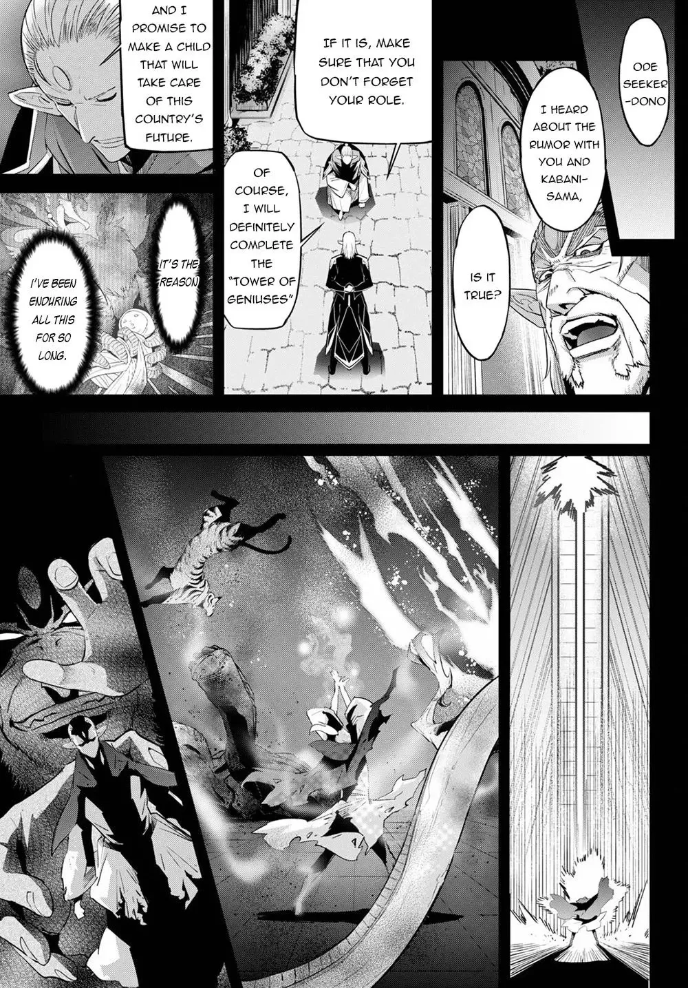 Game of Familia Chapter 32 page 20 - 