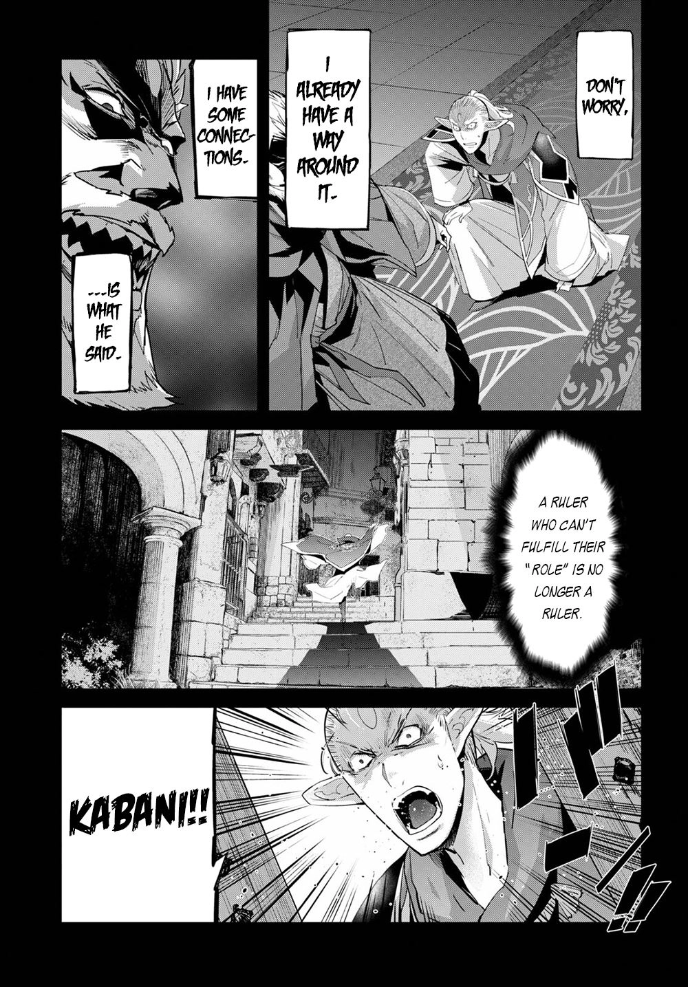 Game of Familia Chapter 32 page 26 - 