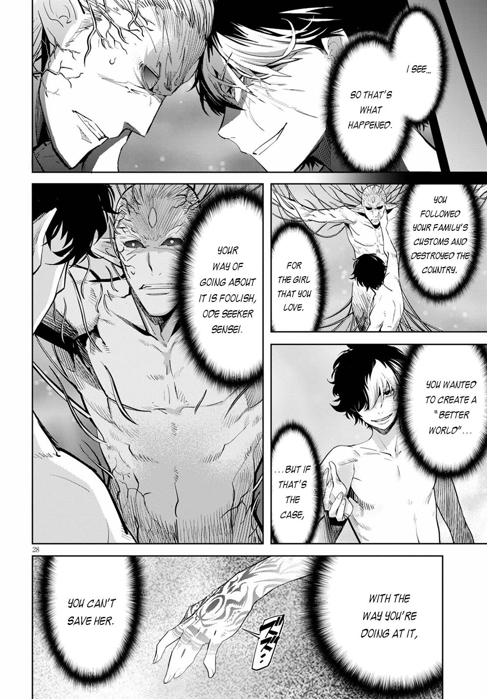 Game of Familia Chapter 32 page 29 - 