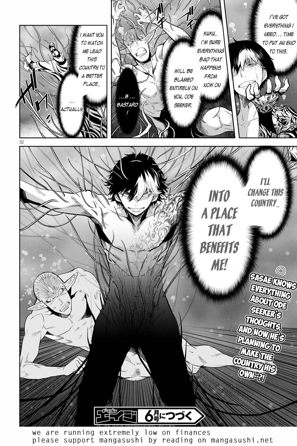 Game of Familia Chapter 32 page 32 - 