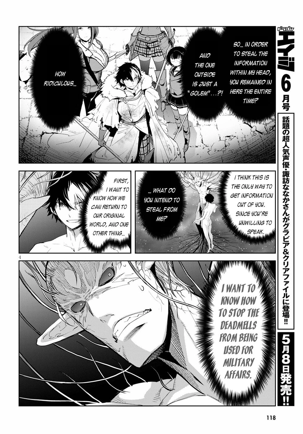 Game of Familia Chapter 32 page 5 - 