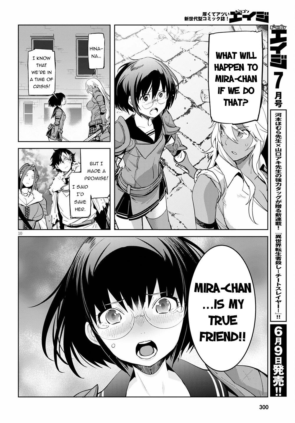 Game of Familia Chapter 33 page 11 - 