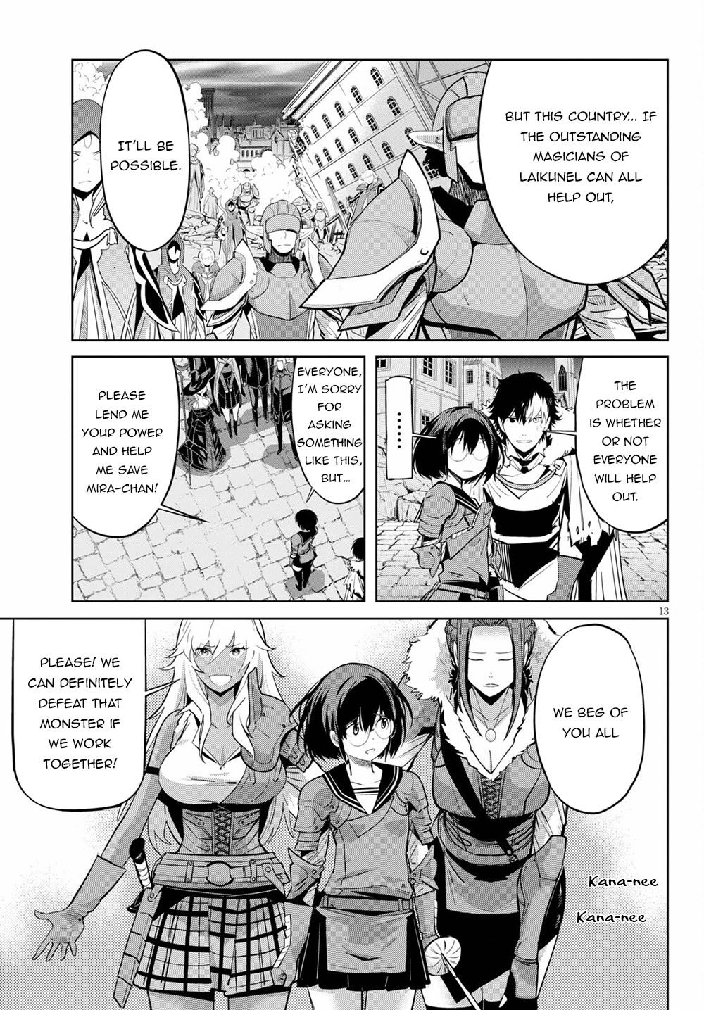 Game of Familia Chapter 33 page 14 - 