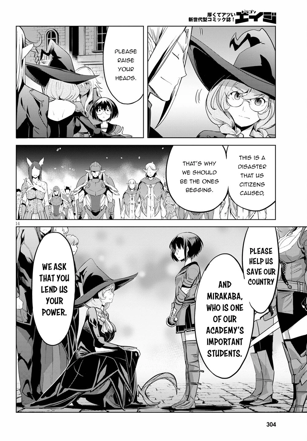 Game of Familia Chapter 33 page 15 - 