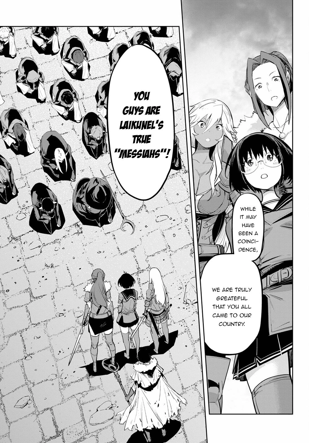 Game of Familia Chapter 33 page 16 - 
