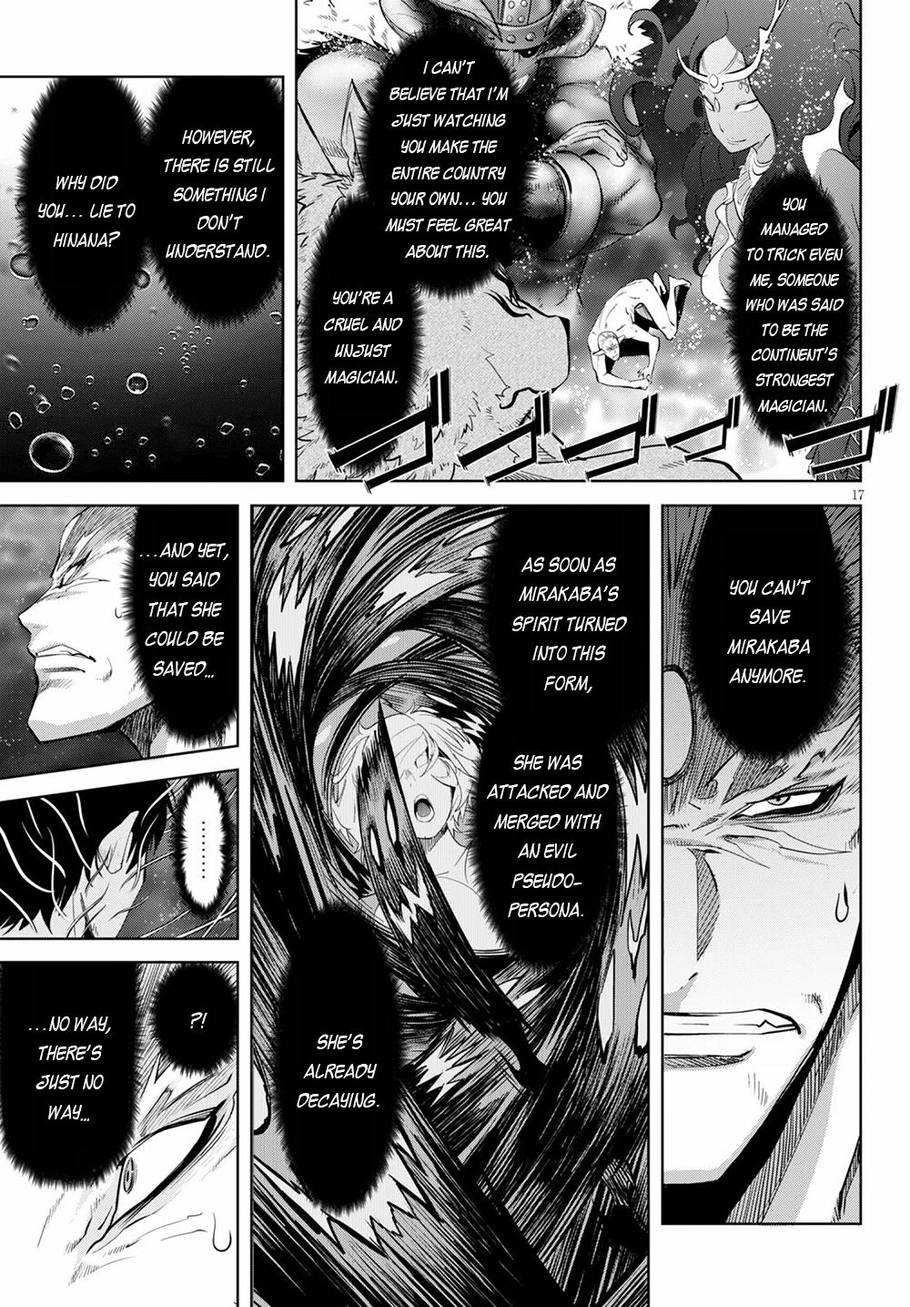 Game of Familia Chapter 33 page 18 - 