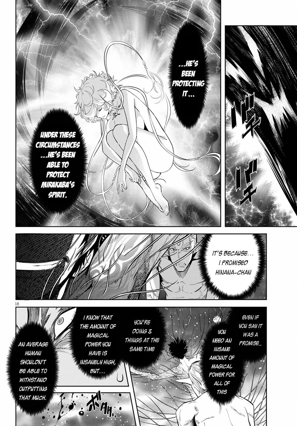 Game of Familia Chapter 33 page 19 - 