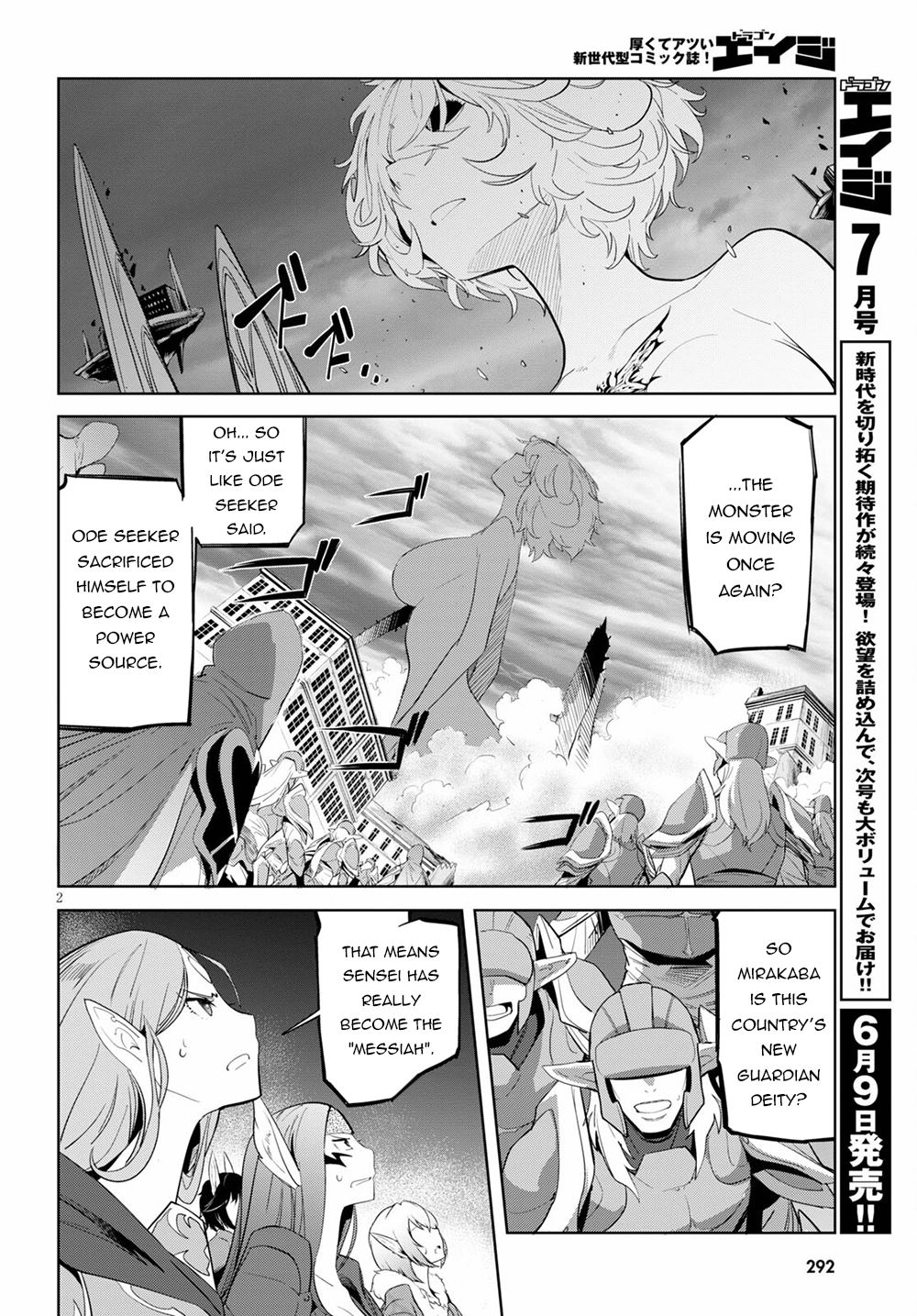Game of Familia Chapter 33 page 3 - 
