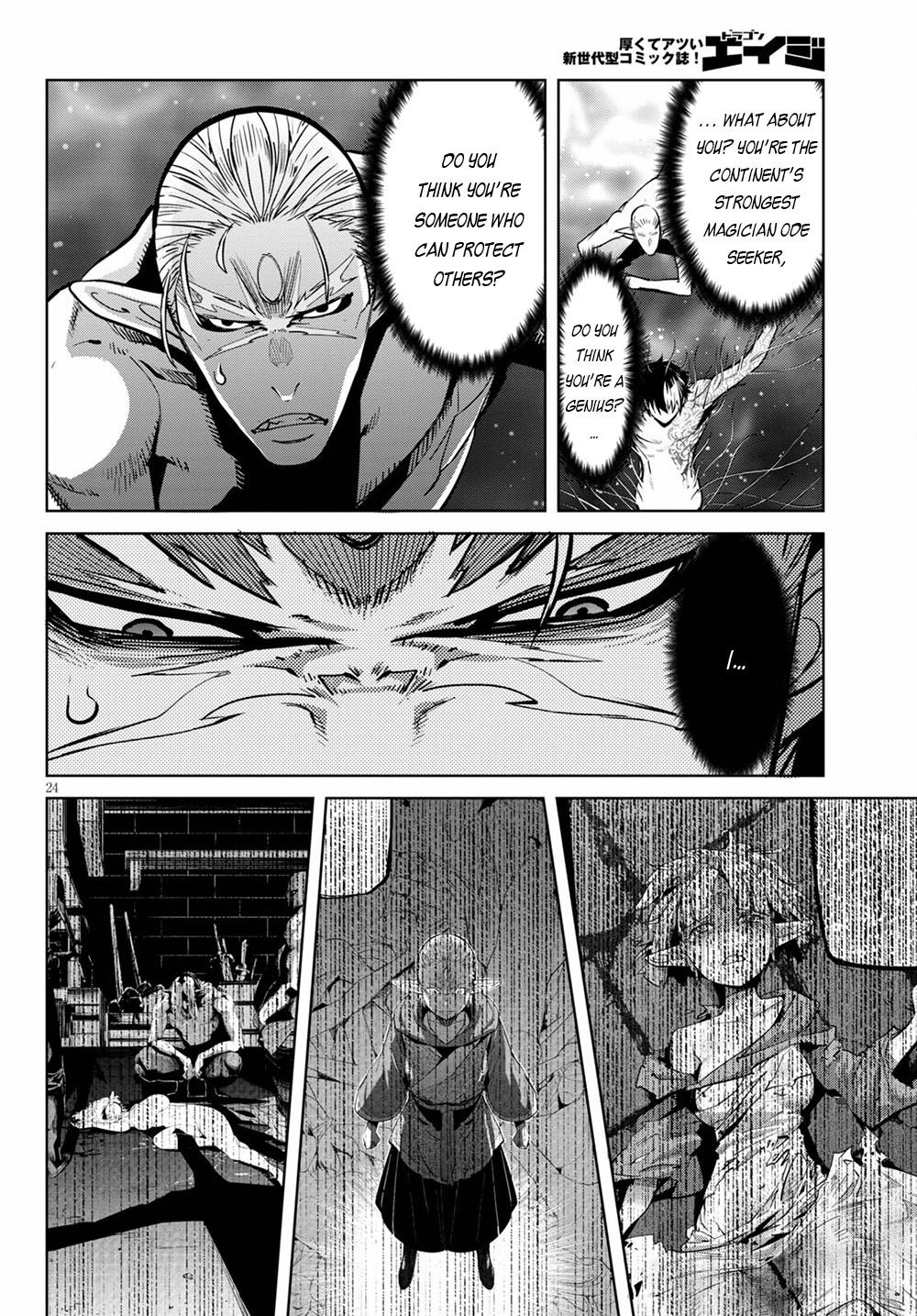 Game of Familia Chapter 33 page 25 - 