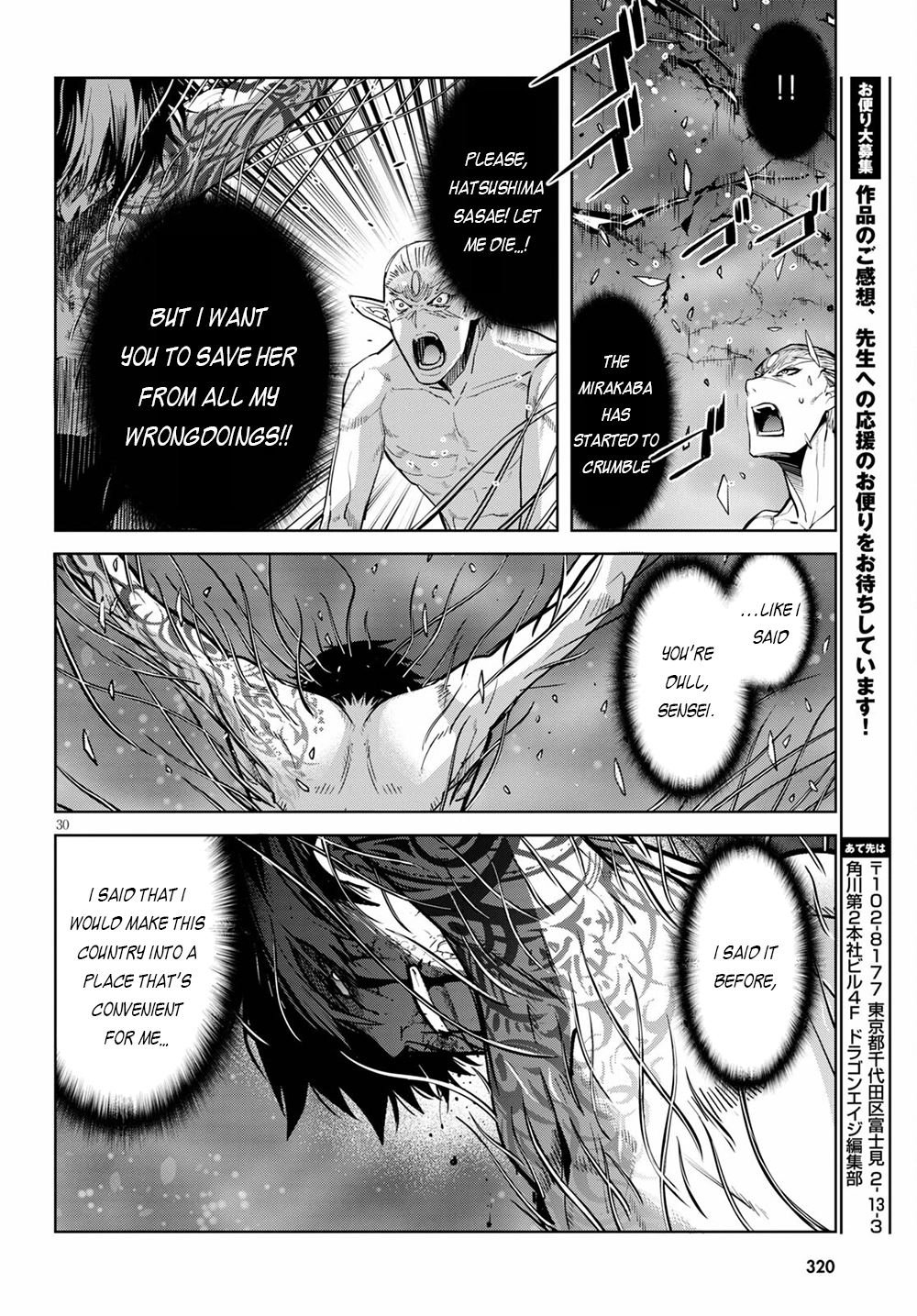 Game of Familia Chapter 33 page 29 - 