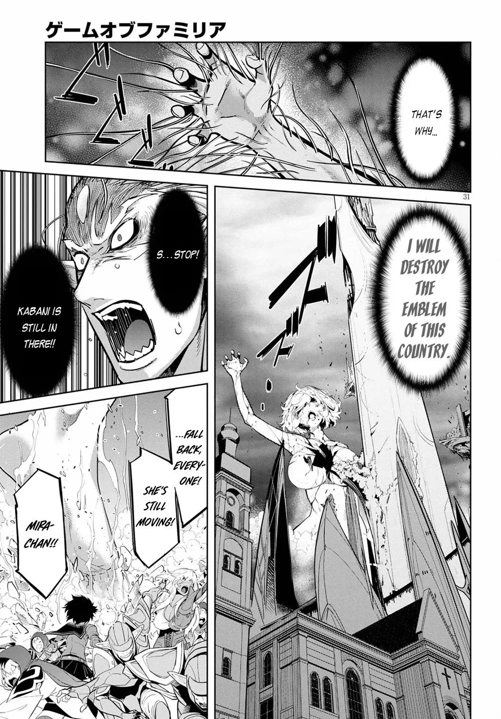Game of Familia Chapter 33 page 30 - 