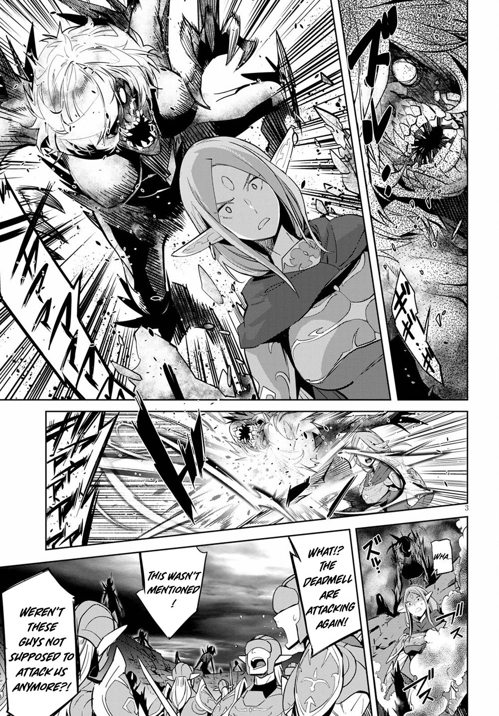 Game of Familia Chapter 33 page 4 - 