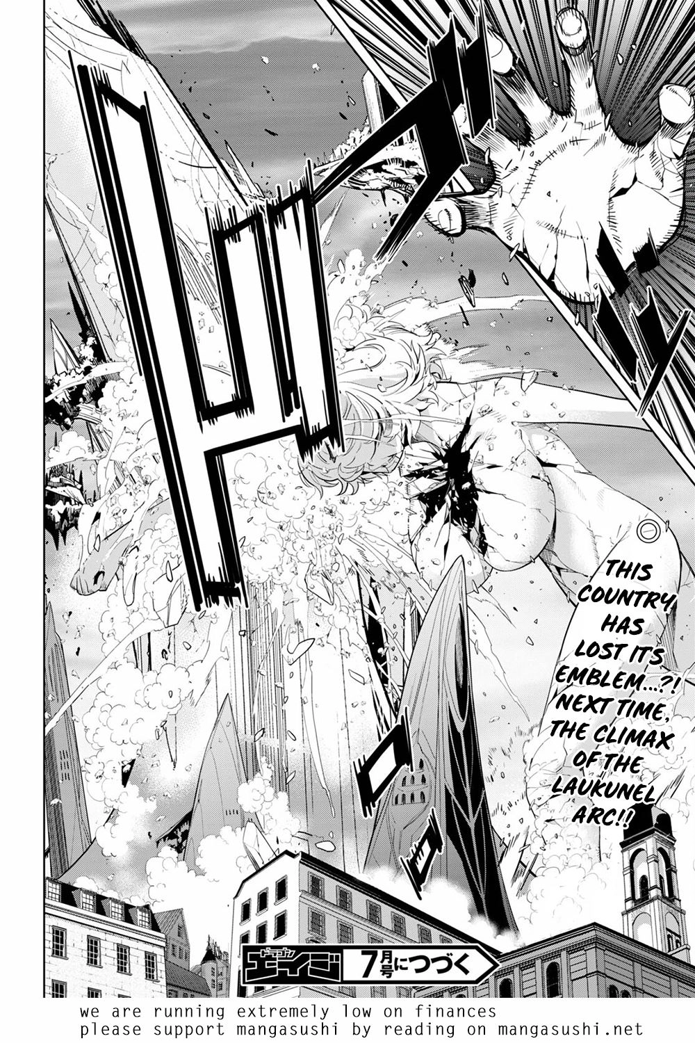 Game of Familia Chapter 33 page 31 - 