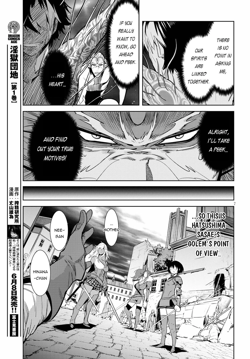 Game of Familia Chapter 33 page 8 - 