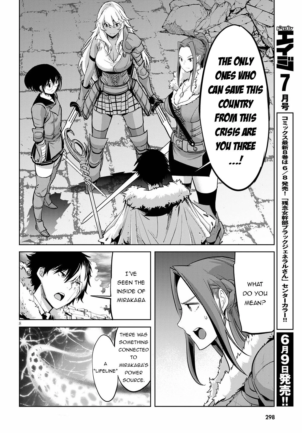 Game of Familia Chapter 33 page 9 - 