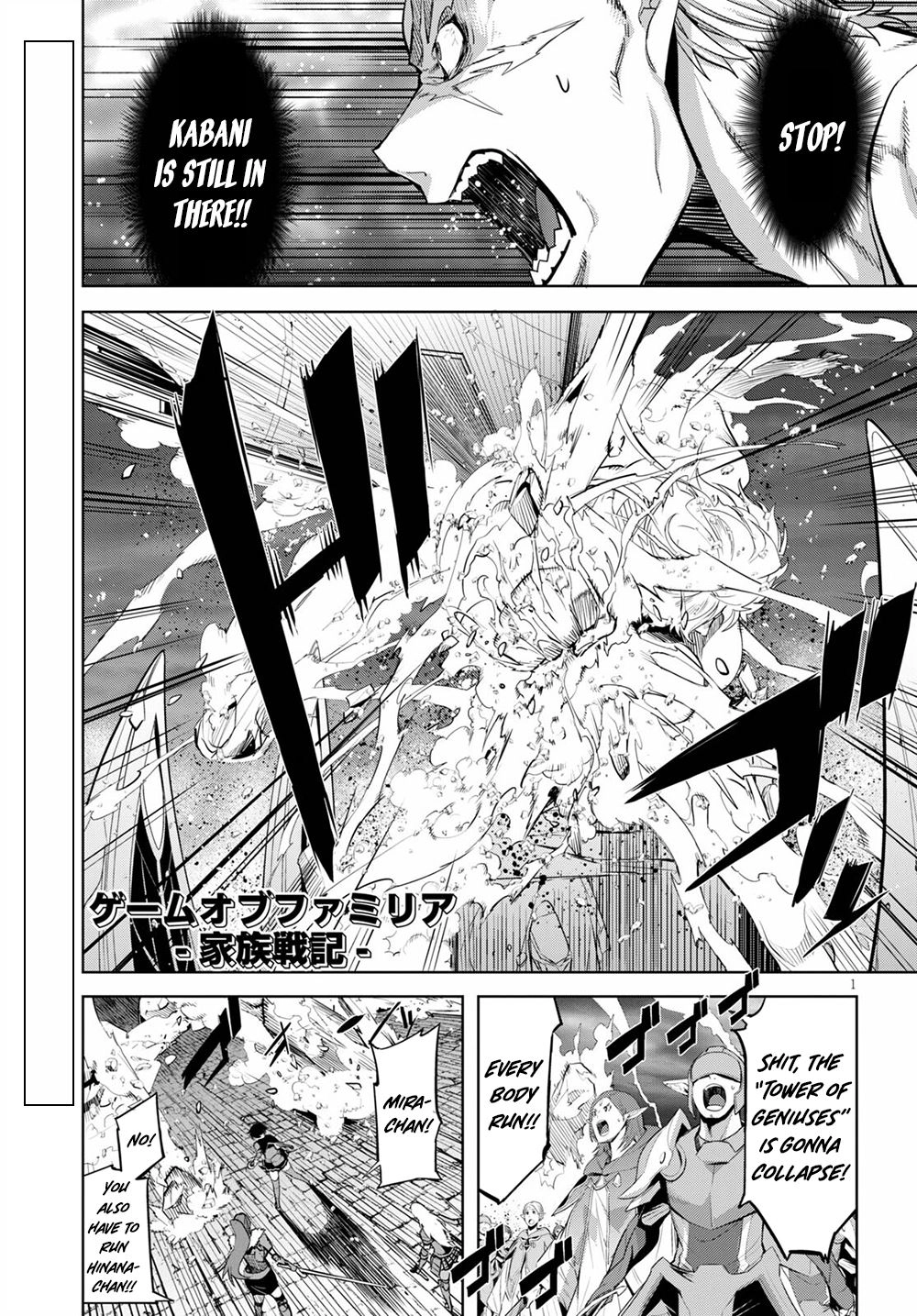 Game of Familia Chapter 34 page 2 - 