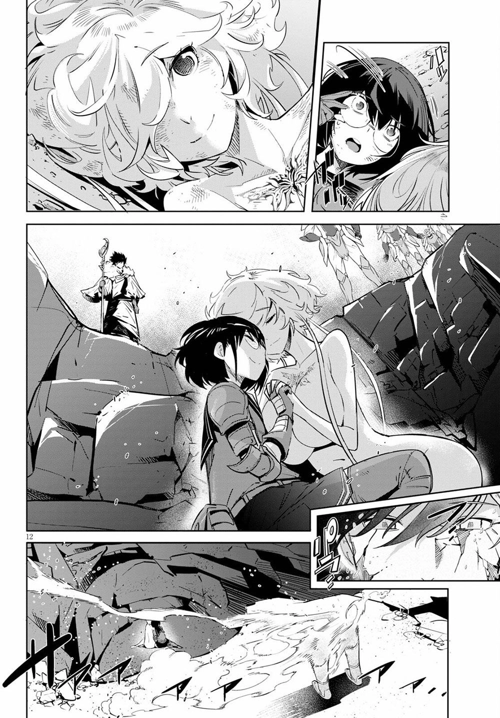 Game of Familia Chapter 34 page 13 - 