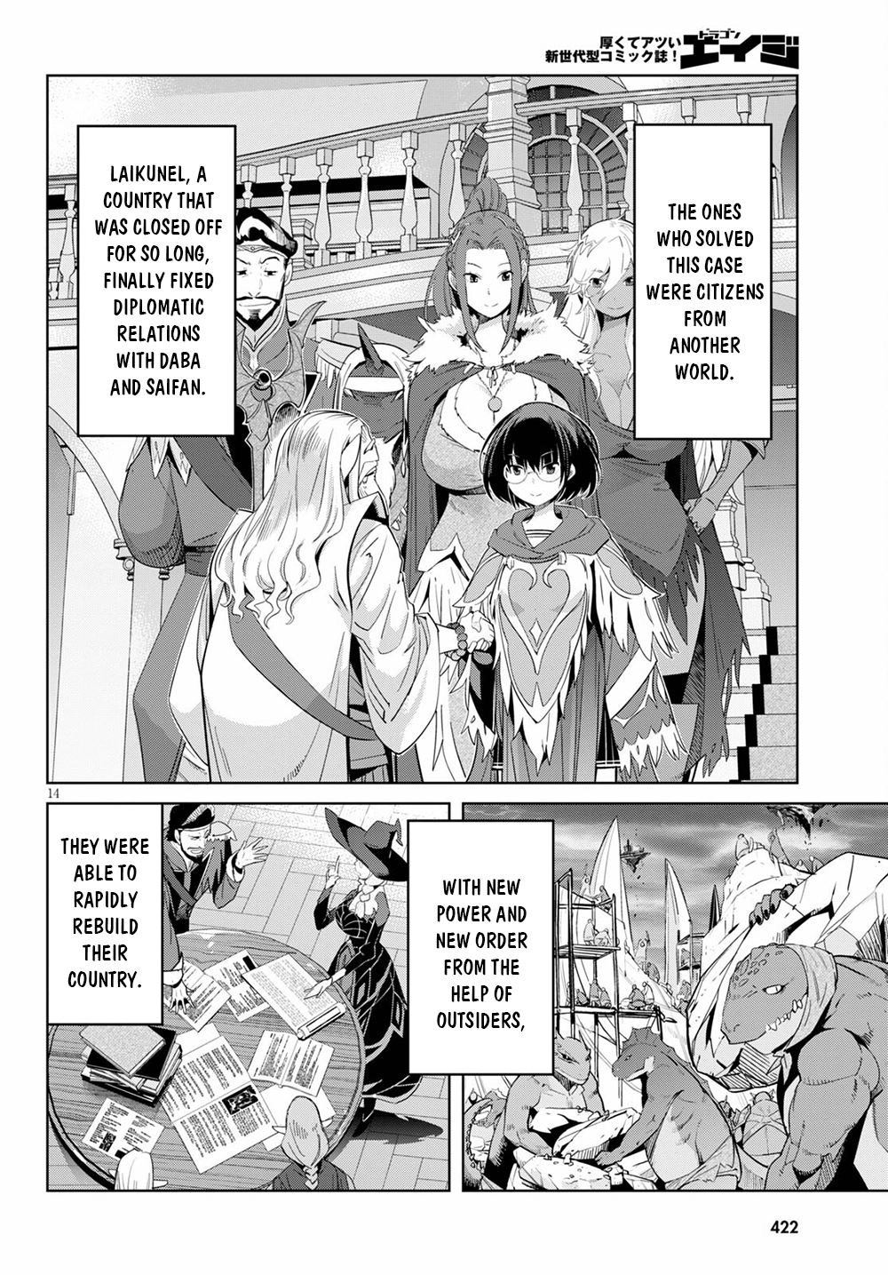 Game of Familia Chapter 34 page 15 - 