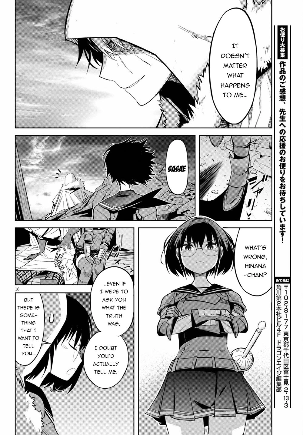 Game of Familia Chapter 34 page 17 - 