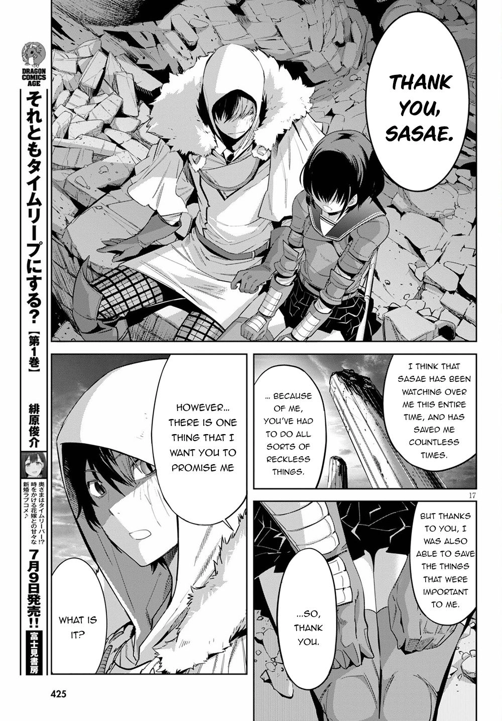Game of Familia Chapter 34 page 18 - 