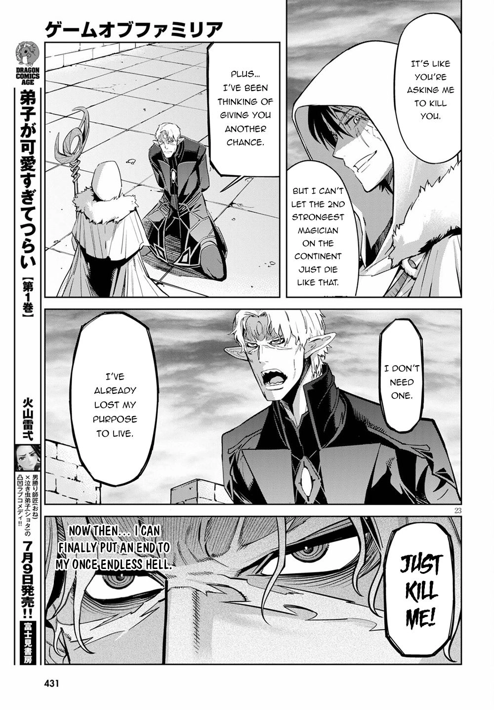 Game of Familia Chapter 34 page 24 - 