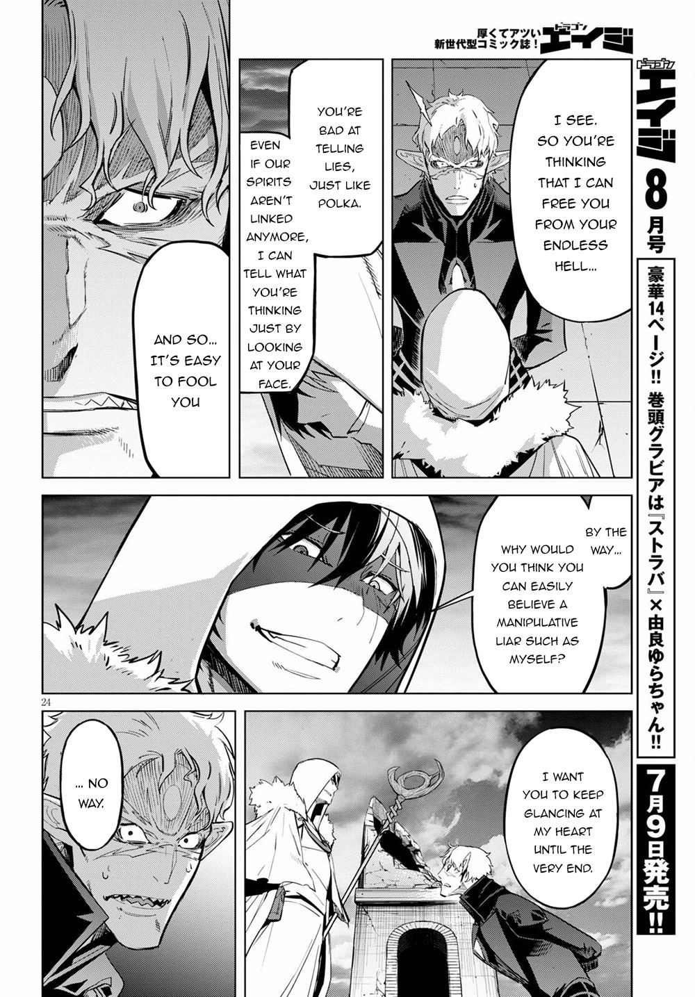 Game of Familia Chapter 34 page 25 - 