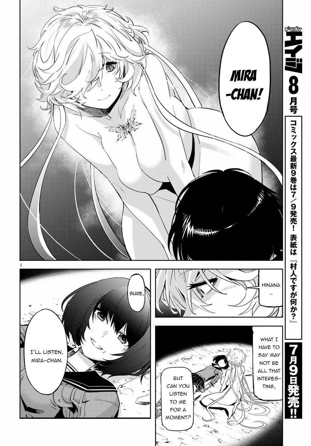 Game of Familia Chapter 34 page 5 - 