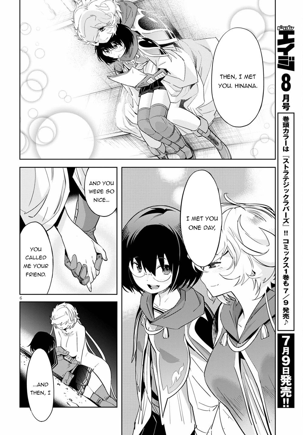 Game of Familia Chapter 34 page 7 - 