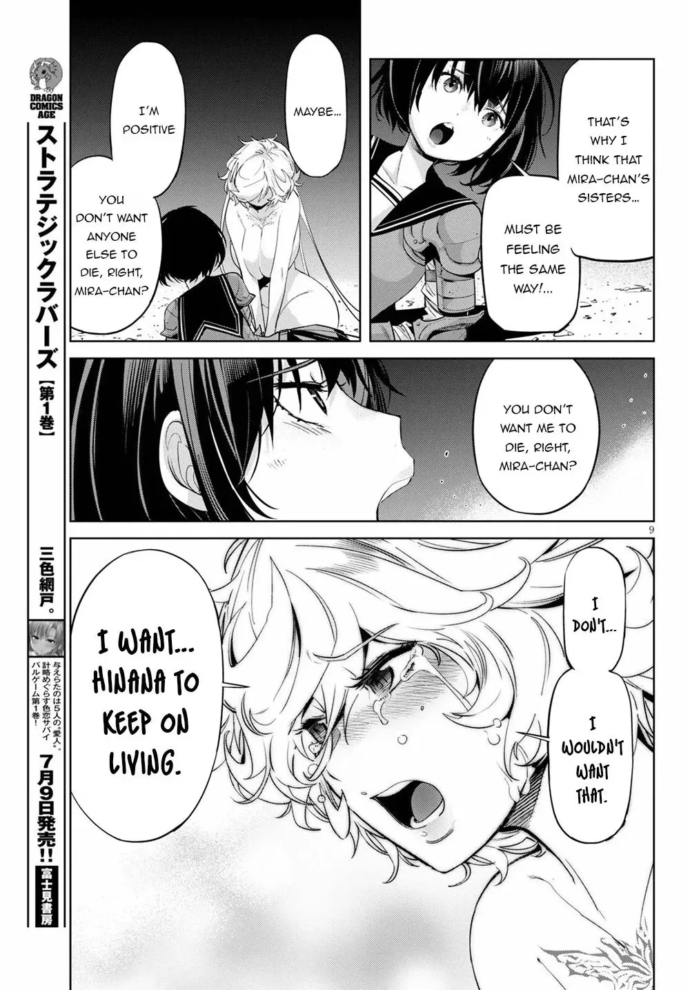 Game of Familia Chapter 34 page 10 - 