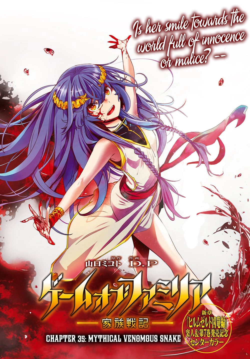 Game of Familia Chapter 35 page 2 - 