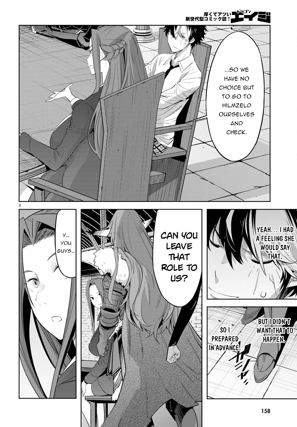 Game of Familia Chapter 35 page 11 - 