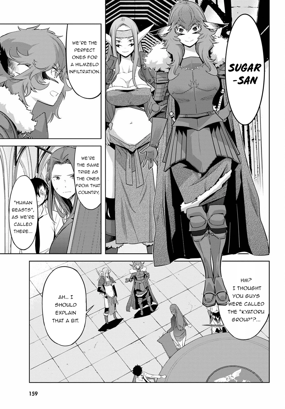 Game of Familia Chapter 35 page 12 - 