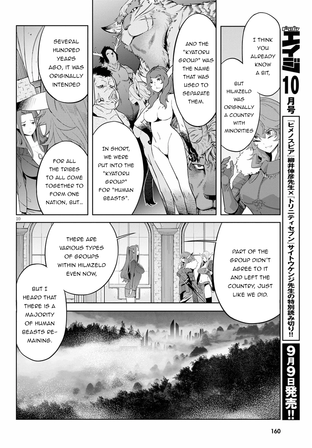 Game of Familia Chapter 35 page 13 - 
