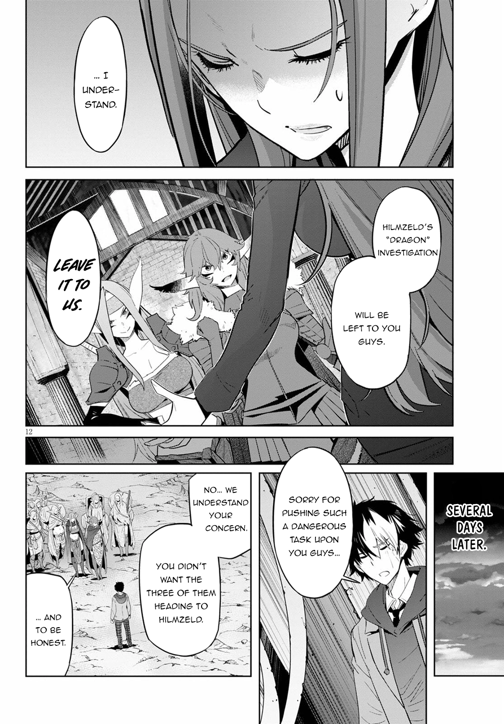 Game of Familia Chapter 35 page 15 - 