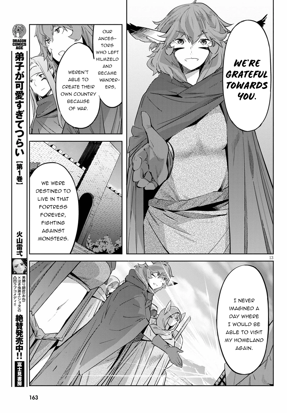Game of Familia Chapter 35 page 16 - 