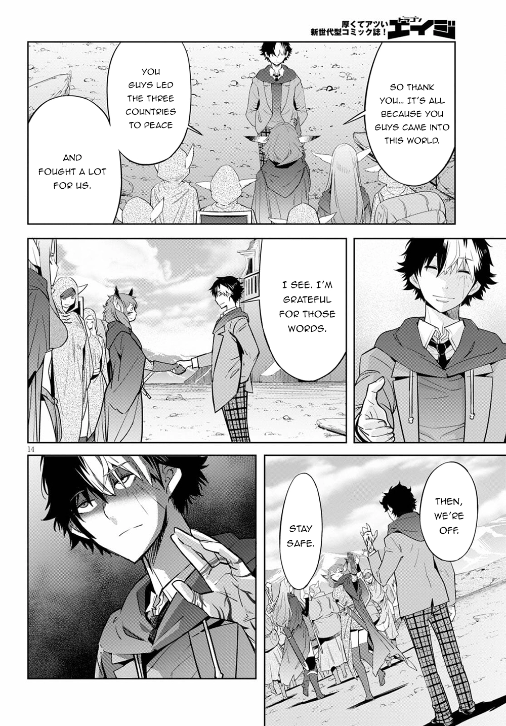 Game of Familia Chapter 35 page 17 - 