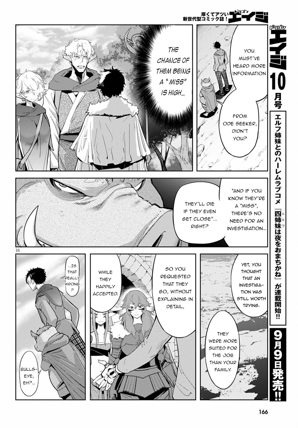 Game of Familia Chapter 35 page 19 - 