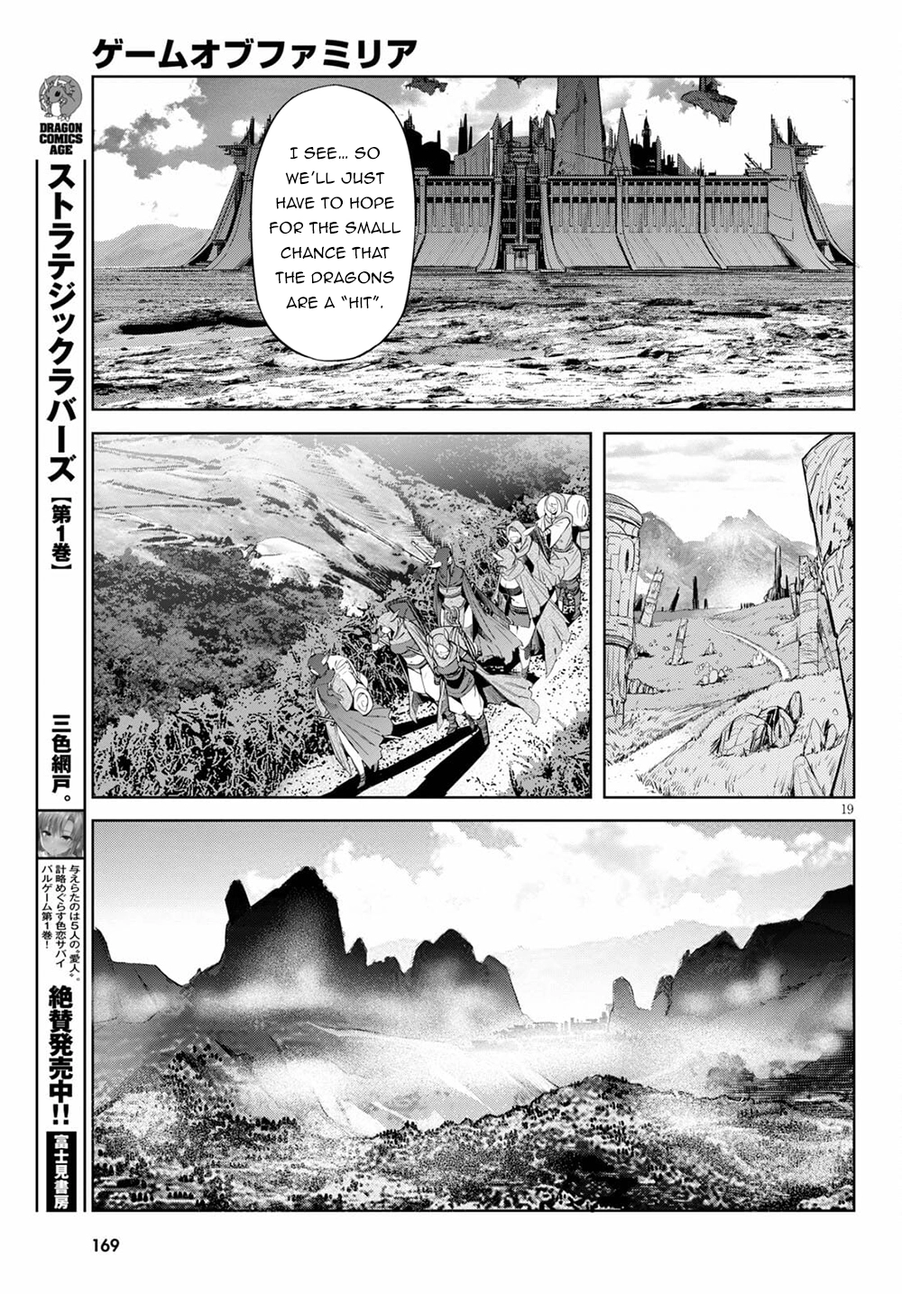 Game of Familia Chapter 35 page 22 - 