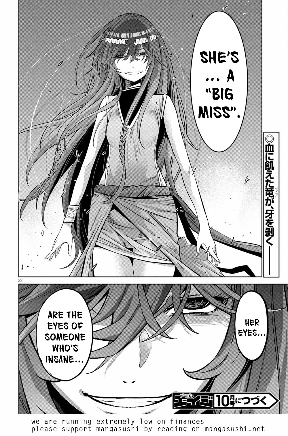 Game of Familia Chapter 35 page 33 - 