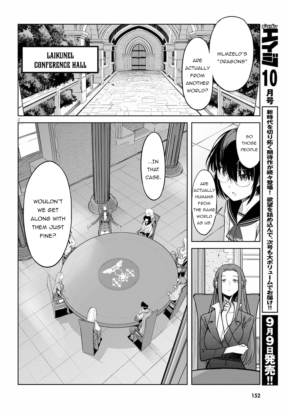 Game of Familia Chapter 35 page 5 - 