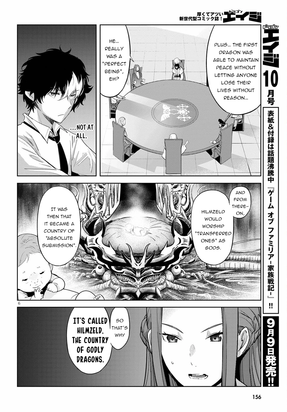 Game of Familia Chapter 35 page 9 - 