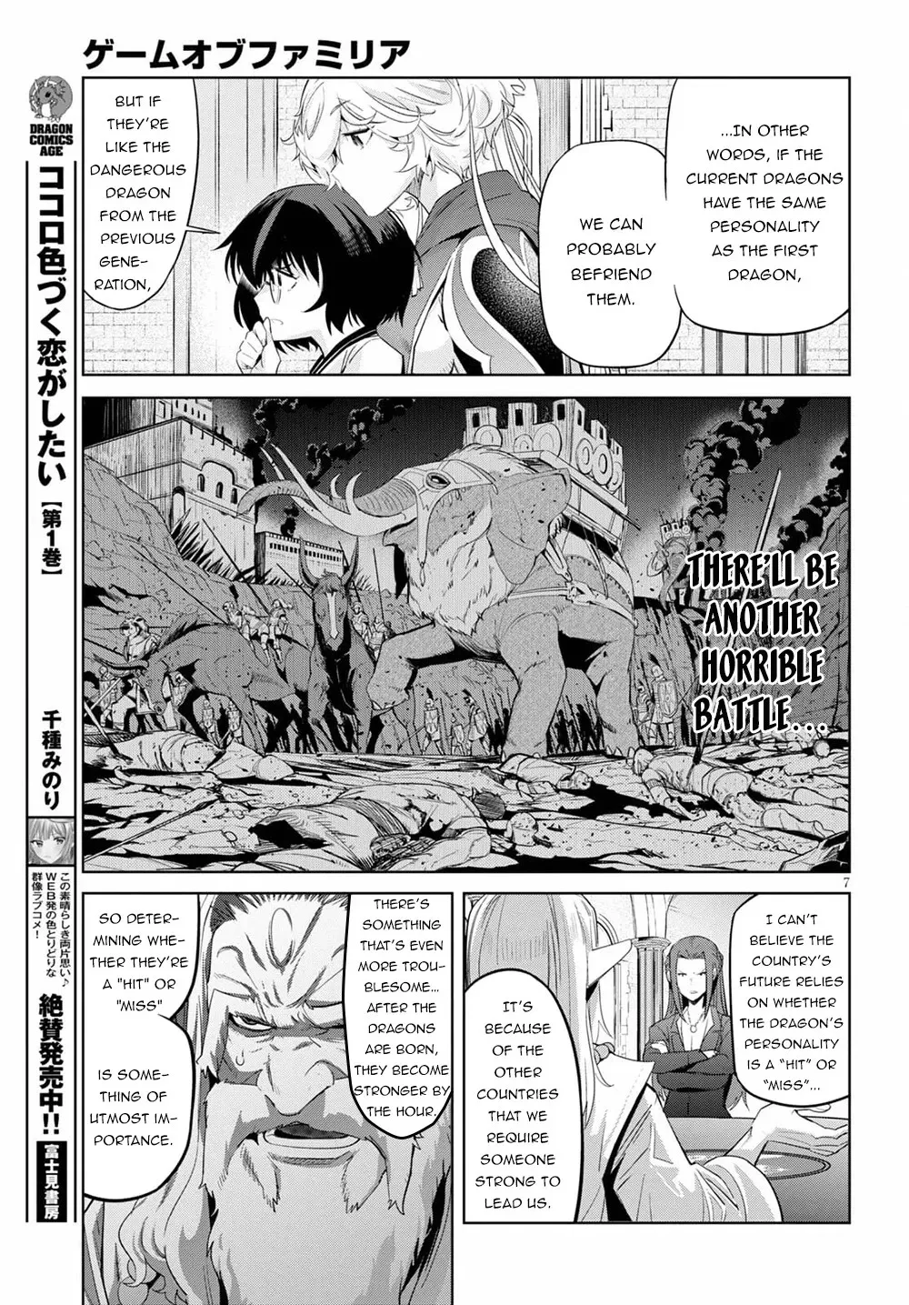 Game of Familia Chapter 35 page 10 - 